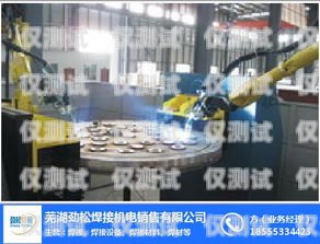 合肥市電話機(jī)器人廠家地址合肥市電話機(jī)器人廠家地址在哪里