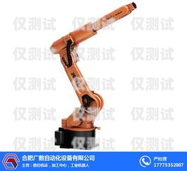 合肥市電話機(jī)器人廠家地址合肥市電話機(jī)器人廠家地址在哪里