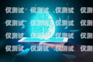山西省 AI 電銷機器人的發(fā)展與應用山西省ai電銷機器人公司