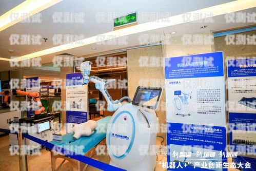 錦江 ai 電話(huà)機(jī)器人，提升客戶(hù)體驗(yàn)的創(chuàng)新科技錦江酒店機(jī)器人
