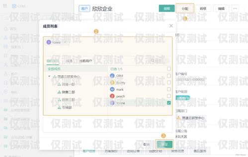 凱里 crm 外呼系統(tǒng)收費，如何選擇適合您的方案免費外呼crm