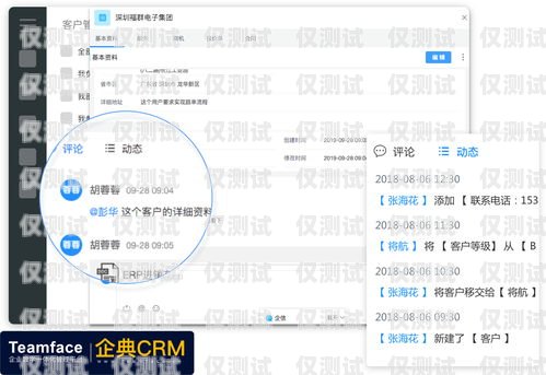 凱里 crm 外呼系統(tǒng)收費，如何選擇適合您的方案免費外呼crm