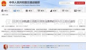 中科股份 AI 電話機器人，提升客戶體驗的創新解決方案中科股份ai電話機器人怎么樣啊