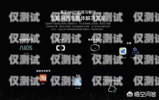斑馬外呼系統(tǒng)呼不出去的原因及解決方法斑馬系統(tǒng)語(yǔ)音喚醒功能設(shè)置方法