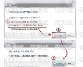 斑馬外呼系統(tǒng)呼不出去的原因及解決方法斑馬系統(tǒng)語(yǔ)音喚醒功能設(shè)置方法