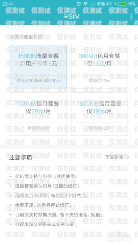 三五電銷卡實名流程視頻，詳細(xì)指南三五電銷卡實名流程視頻播放