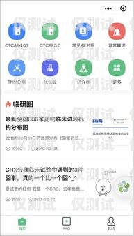 廈門企業(yè)外呼系統(tǒng)公司，提升銷售效率的必備工具廈門外企服務(wù)有限公司