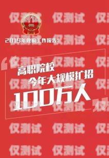 貴陽民生電銷卡，為民生服務的創(chuàng)新之選貴陽民生電銷卡客服電話