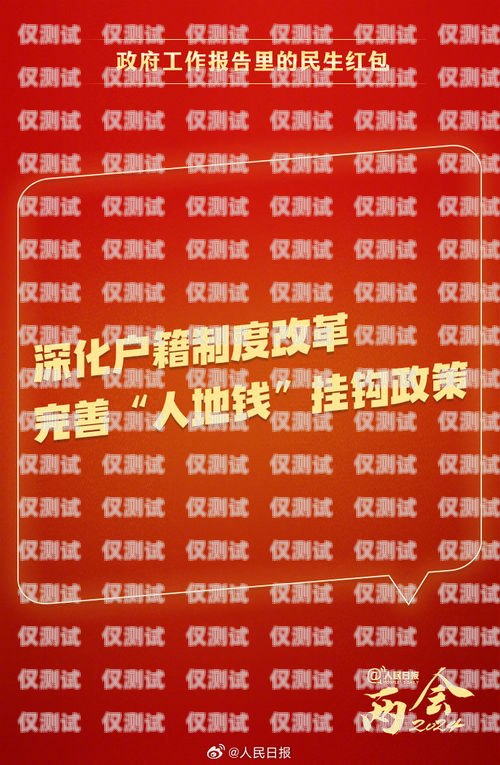 貴陽民生電銷卡，為民生服務的創(chuàng)新之選貴陽民生電銷卡客服電話