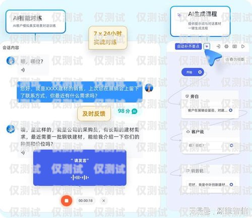 北京 AI 外呼系統(tǒng)收費(fèi)，如何選擇最適合您的方案？北京ai外呼系統(tǒng)收費(fèi)標(biāo)準(zhǔn)