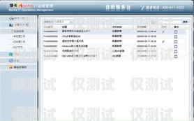 三亞電話外呼系統(tǒng)，提升業(yè)務(wù)效率的利器電話外呼平臺