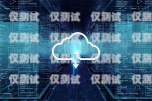 寧波 AI 人工外呼系統(tǒng)公司，創(chuàng)新引領未來通訊寧波呼叫中心
