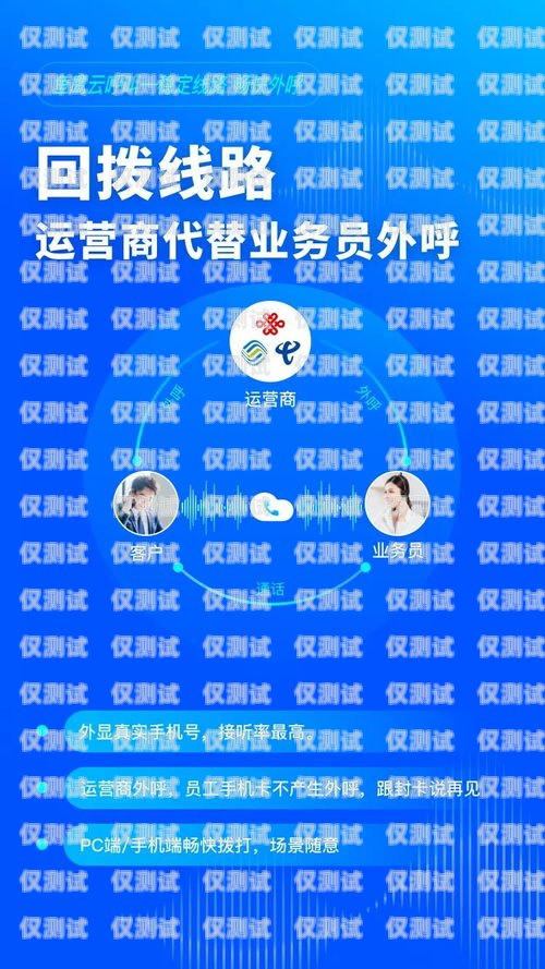 沈陽自動外呼系統(tǒng)中心，提升客戶服務與銷售效率的創(chuàng)新解決方案沈陽外呼系統(tǒng)哪家好