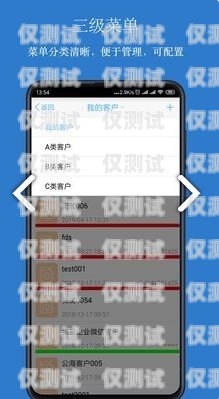 CRM 對(duì)接外呼管理系統(tǒng)，提升銷售效率與客戶滿意度的完美解決方案crm外呼工作的弊端