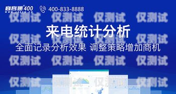 許昌高頻外呼系統是一種高效的電話營銷工具，它可以幫助企業快速、準確地與潛在客戶進行溝通，提高銷售效率和業績。本文將介紹許昌高頻外呼系統的特點、優勢、應用場景以及如何選擇適合的系統。高頻外呼標準