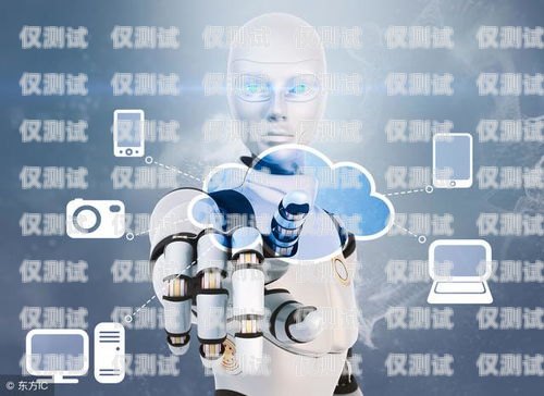 石家莊自動電銷機(jī)器人維修，保障企業(yè)銷售效率的關(guān)鍵石家莊自動電銷機(jī)器人維修電話