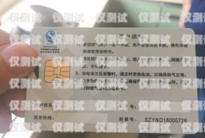 電銷卡丟了怎么補辦？電銷卡丟了怎么補辦新卡