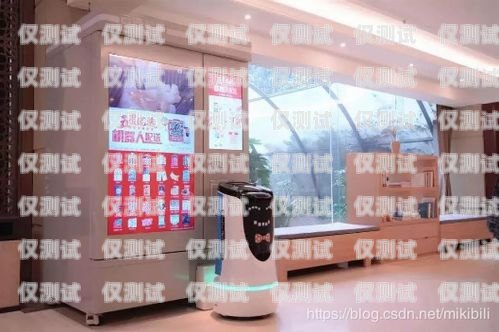 賓館電話機器人門口取貨，便捷與安全的完美結合賓館電話機器人門口取貨違法嗎