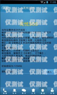 保山真人語(yǔ)音電話外呼系統(tǒng)，提升銷售與服務(wù)的利器保山市呼叫