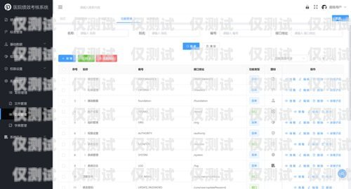 無錫企業外呼系統價格，如何選擇適合您的解決方案企業外呼系統源碼