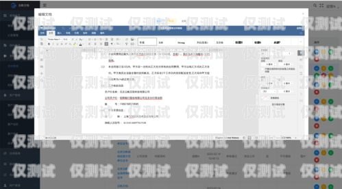 無錫企業外呼系統價格，如何選擇適合您的解決方案企業外呼系統源碼