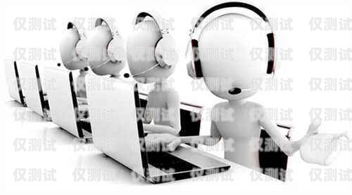 滁州電話機器人系統(tǒng)，提升客戶服務的創(chuàng)新解決方案滁州電話機器人系統(tǒng)維修