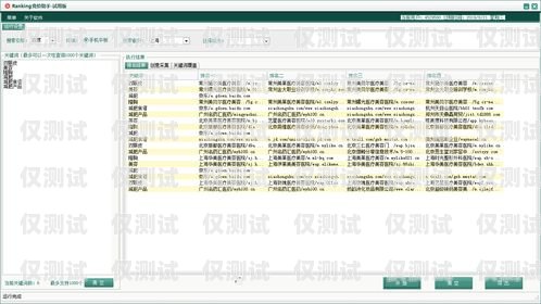 海南智能外呼系統(tǒng)排名，提升銷售與服務(wù)的關(guān)鍵海南智能外呼系統(tǒng)排名第一