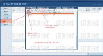 西藏電話智能外呼系統供應商智能外呼電銷