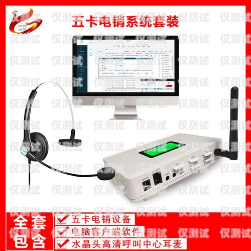 電銷卡封號(hào)問題解決指南電銷卡如何避免封號(hào)