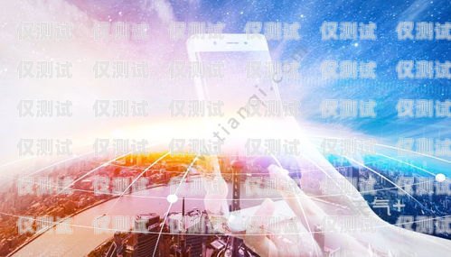 電銷卡封號(hào)問題解決指南電銷卡如何避免封號(hào)