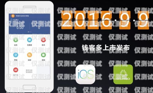 咸寧代理外呼系統，提升銷售與客戶服務的利器代理外呼系統創業