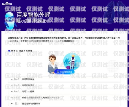 免費外呼系統(tǒng)是否真的好用？免費的外呼系統(tǒng)好用嗎知乎