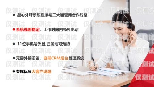 西安電銷外呼系統(tǒng)代理商，助力企業(yè)高效拓展業(yè)務(wù)的利器西安電話外呼系統(tǒng)