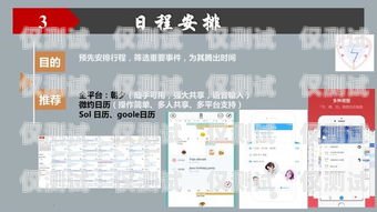 外呼電話系統(tǒng)座機——提升業(yè)務(wù)效率的必備工具座機外呼系統(tǒng)一般多少錢