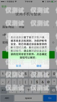 電銷卡封號(hào)圖片大全高清電銷卡封號(hào)圖片大全高清版