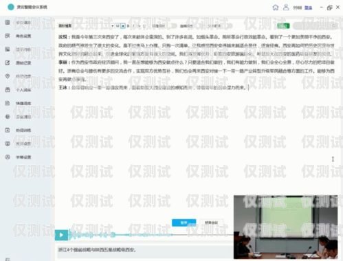 沈陽語音外呼系統(tǒng)，提升客戶體驗(yàn)與業(yè)務(wù)效率的創(chuàng)新解決方案沈陽外呼系統(tǒng)哪家好