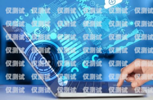 沈陽語音外呼系統(tǒng)，提升客戶體驗(yàn)與業(yè)務(wù)效率的創(chuàng)新解決方案沈陽外呼系統(tǒng)哪家好