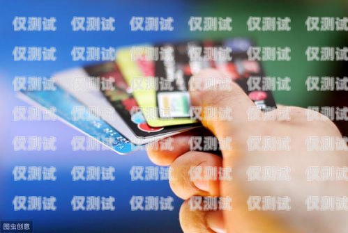長沙不封卡電銷卡辦理，讓電銷業(yè)務(wù)暢通無阻長沙不封卡電銷卡辦理地點