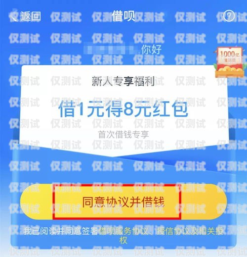 警惕電銷語音機器人騙局，保護你的財產(chǎn)安全電銷語音機器人騙局是真的嗎