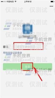 電銷卡封了？別擔(dān)心！教你解封微信！電銷卡封了怎么解封微信賬號