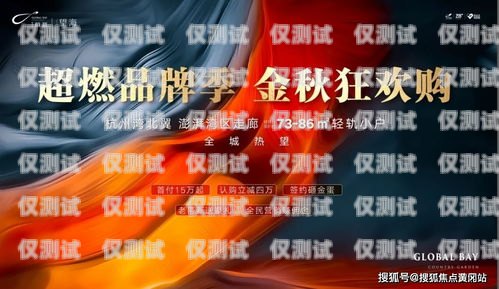 電銷卡是否能打異地電話？解析與解答電銷卡能打異地電話嗎移動