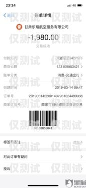 白名單電銷卡被忽悠，如何應對與處理白名單電銷卡被忽悠怎么處理呢