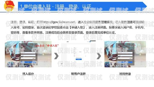曲靖外呼管理系統(tǒng)，高效溝通的利器曲靖外呼管理系統(tǒng)官網(wǎng)首頁(yè)