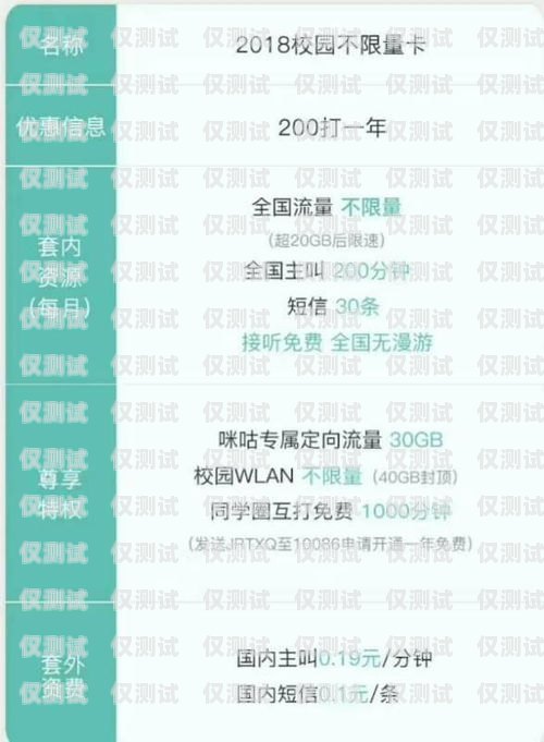 電銷客服電話卡是否由公司提供？電銷客服電話卡是公司提供嗎安全嗎