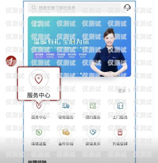 賽派思外呼系統，提升客戶體驗的利器賽派思云呼