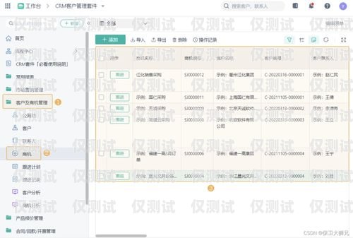 福州 crm 外呼系統(tǒng)多少錢？福州crm外呼系統(tǒng)多少錢一個(gè)
