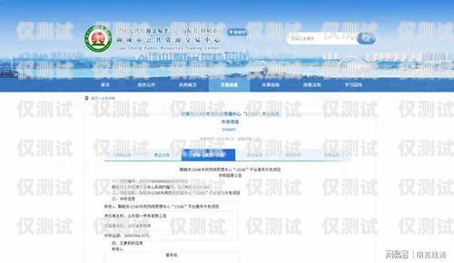 山東電話外呼系統(tǒng)價(jià)格查詢山東外呼外包公司