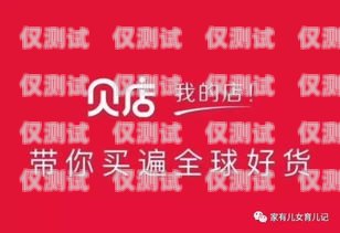 電銷卡代理開店，輕松賺錢的秘訣電銷卡代理怎么開店賺錢的