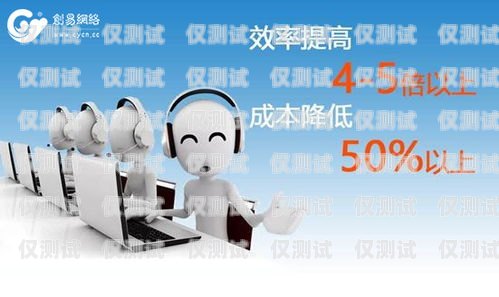 蘇州電銷機器人，如何提升銷售業績的利器機器人電銷怎么樣