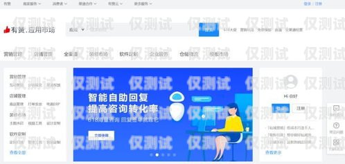 云客服外呼系統(tǒng)，提升客戶(hù)服務(wù)的創(chuàng)新工具外呼云客服什么意思